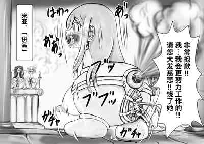 第8页图