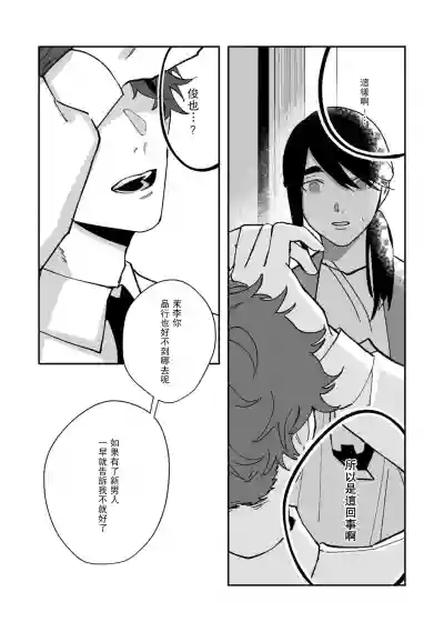 第112頁圖
