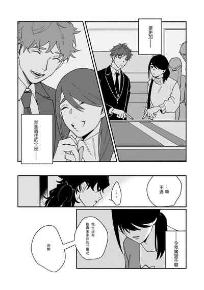 第116頁圖