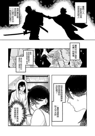 第20頁圖