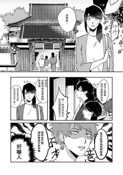 第76頁圖