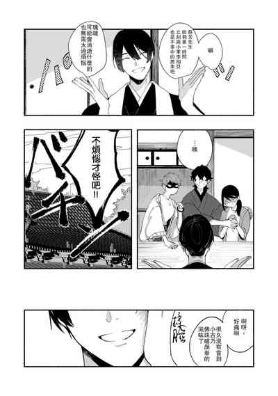 第84頁圖
