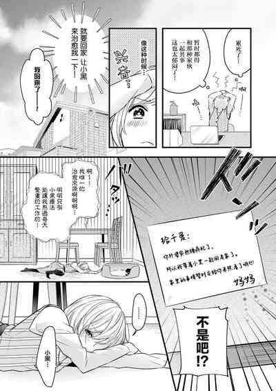 第12页图