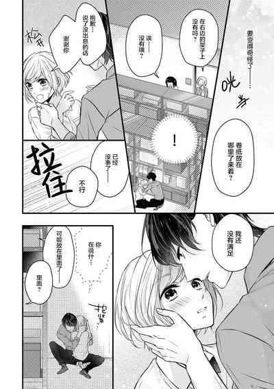 第20页图