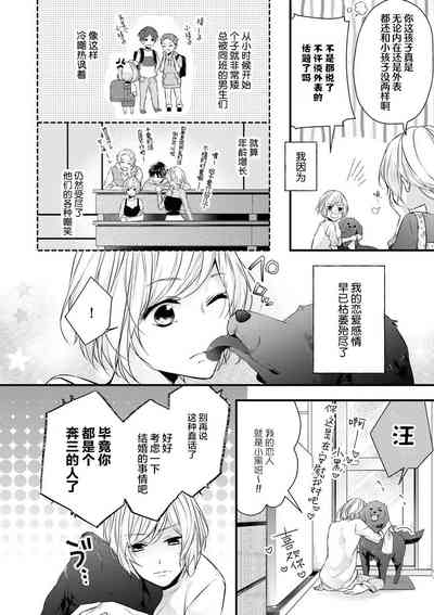 第4页图