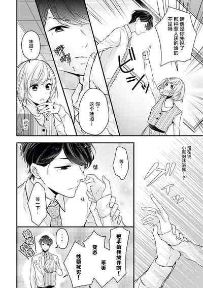 第8页图