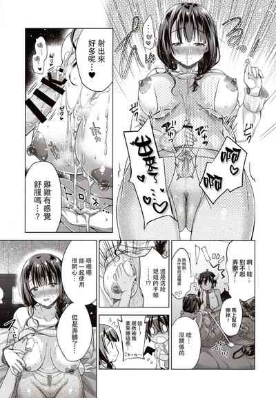 第16頁圖