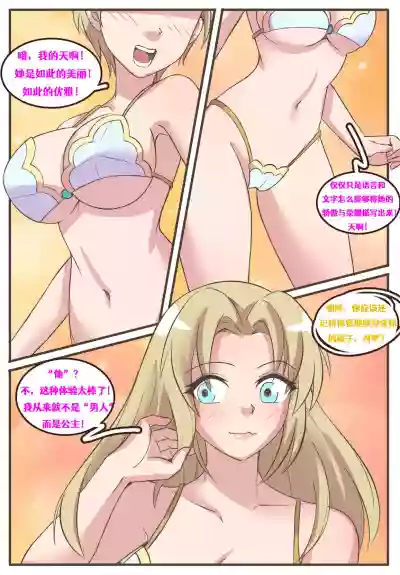 第8页图