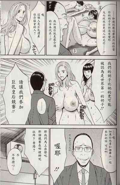 第132页图
