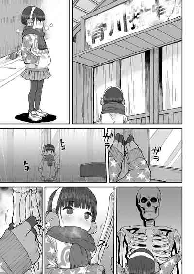 第4頁圖