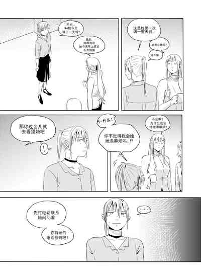 第16頁圖