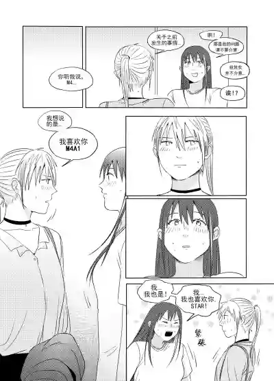 第44頁圖