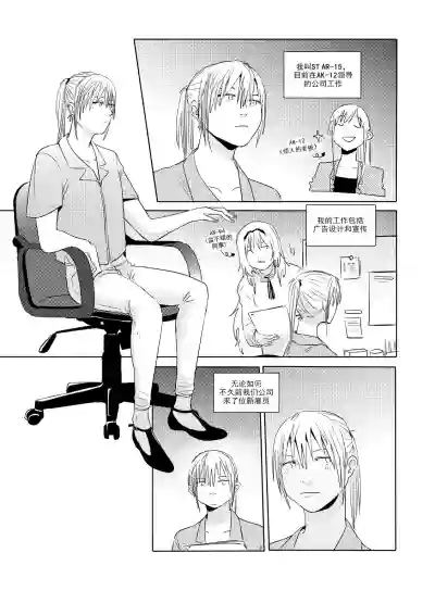 第4頁圖