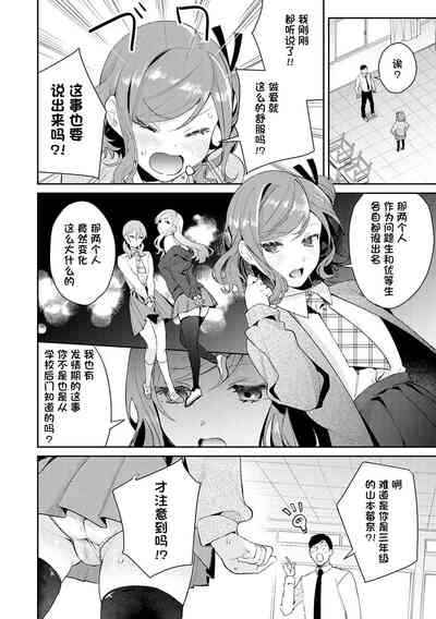 第4页图