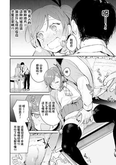 第8页图