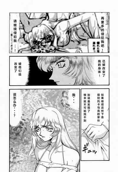第12頁圖
