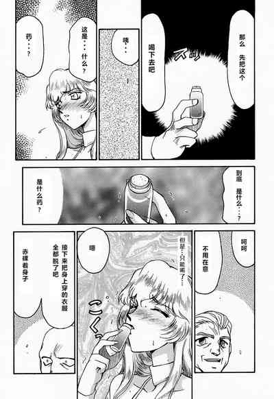 第24頁圖