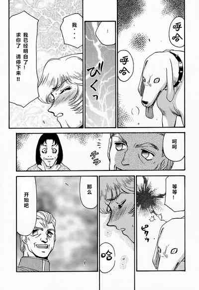 第40頁圖