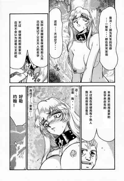 第48頁圖