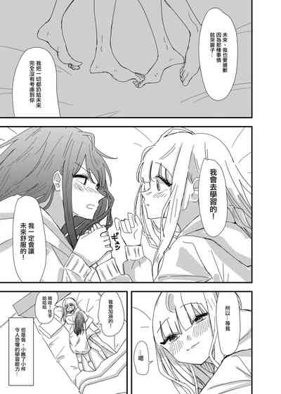 第20页图