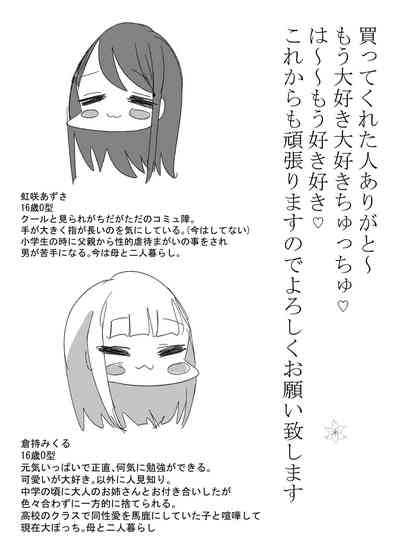 第36页图