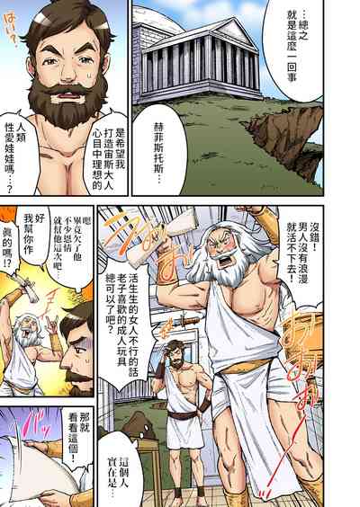 第4頁圖