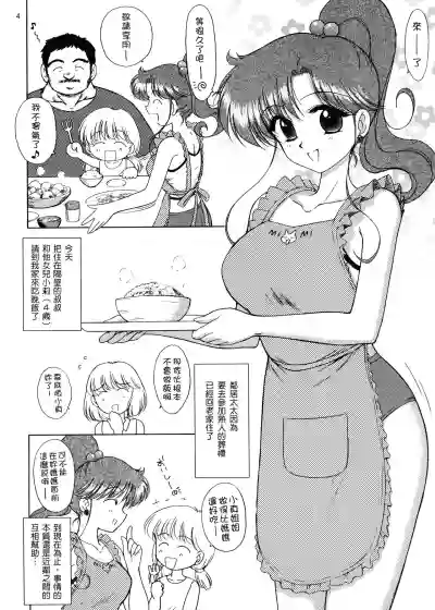 第4页图
