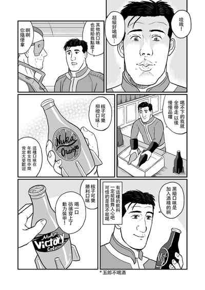 第8頁圖