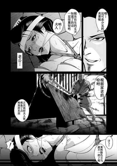 第16頁圖