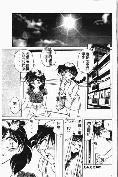 第108页图