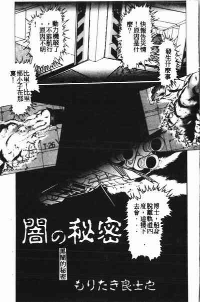 第144页图