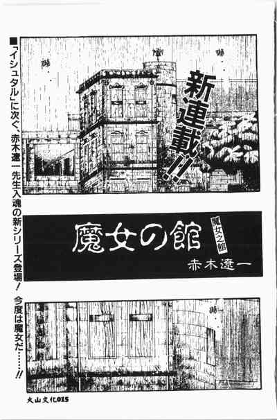 第16页图