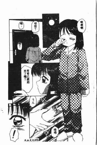 第176页图