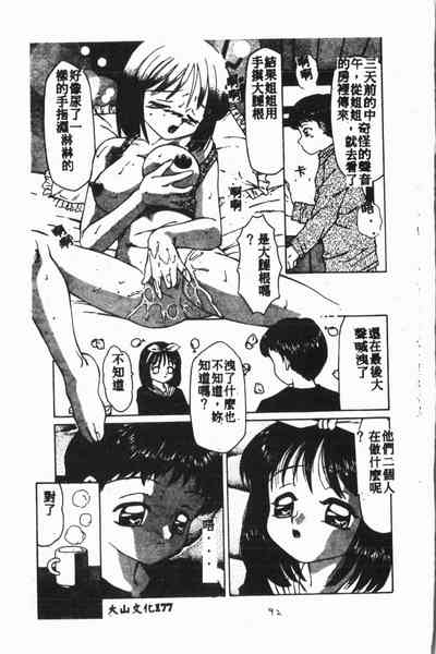 第180页图