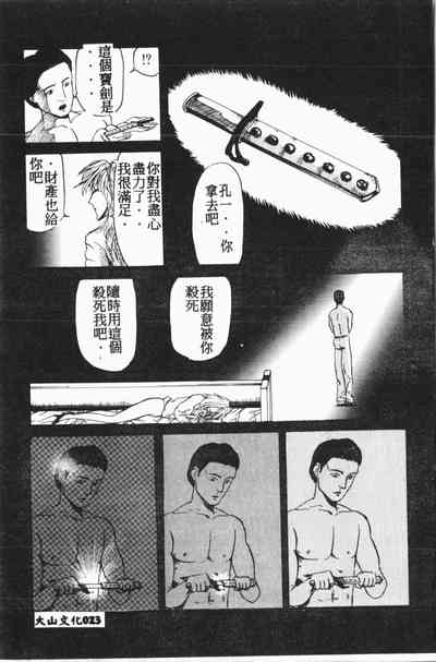 第24页图
