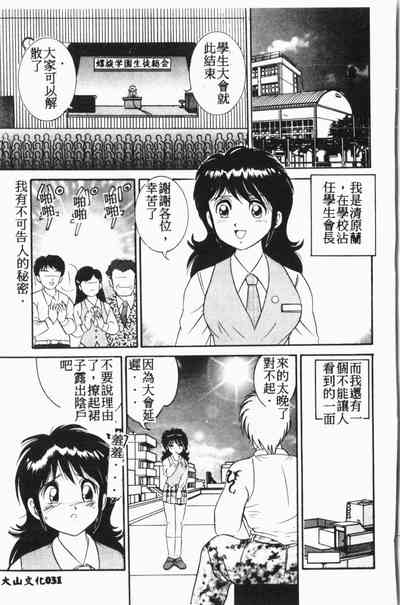 第32页图