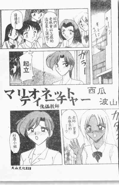 第116页图
