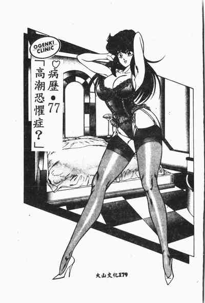 第180页图