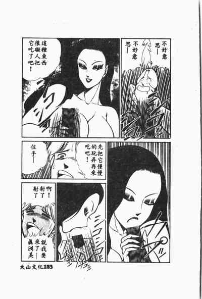 第184页图