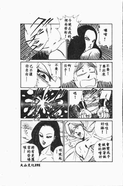 第192页图