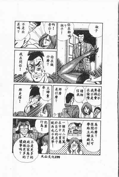 第200页图