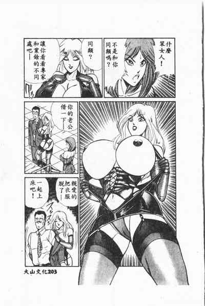第204页图