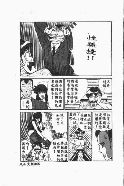 第216页图
