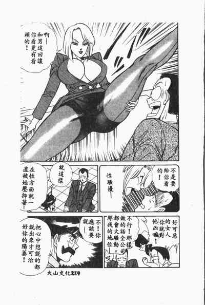 第220页图