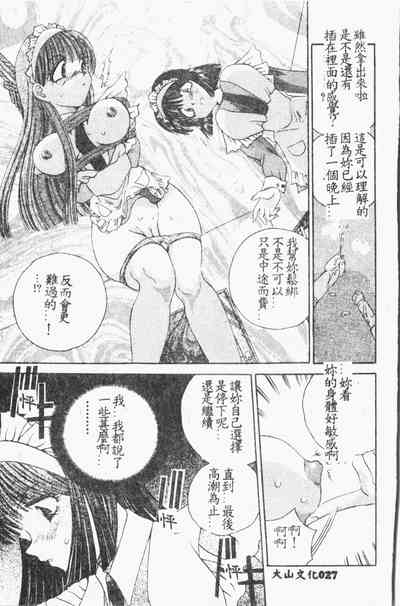 第28页图