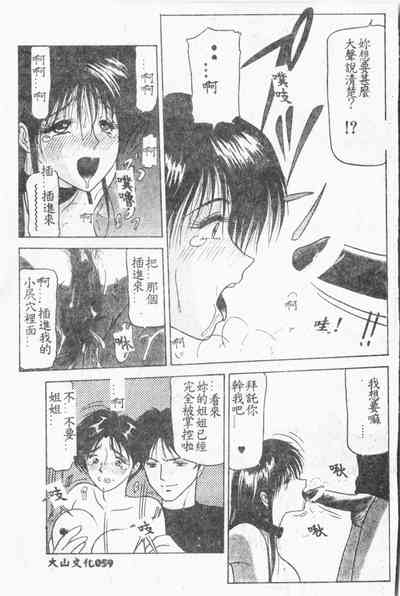第60页图