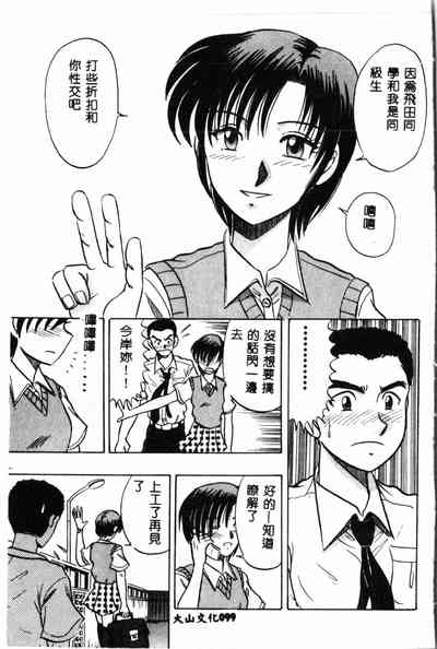 第100頁圖