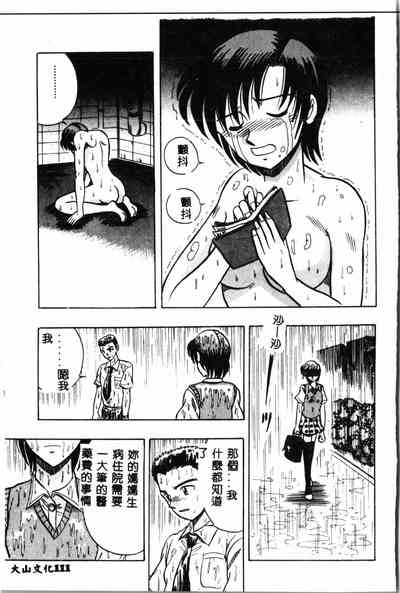 第112頁圖