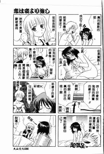 第132頁圖