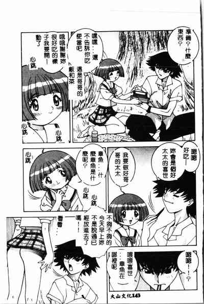 第144頁圖